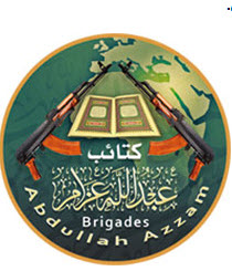 كتائب عبدالله العزام