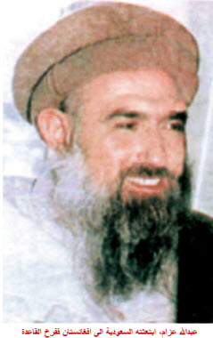 عبدالله عزام