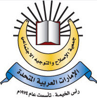 جمعية الاصلاح