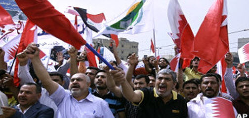 احتجاجات البحرين