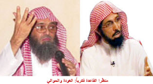 الحوالي والعودة
