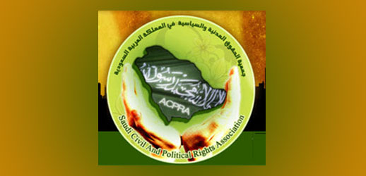 جمعية الحقوقو المدنية