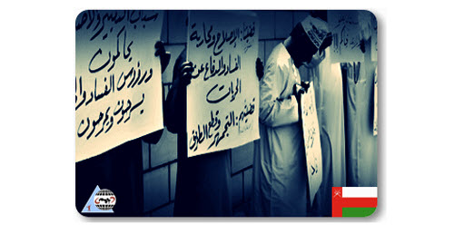 السجن لنشطاء